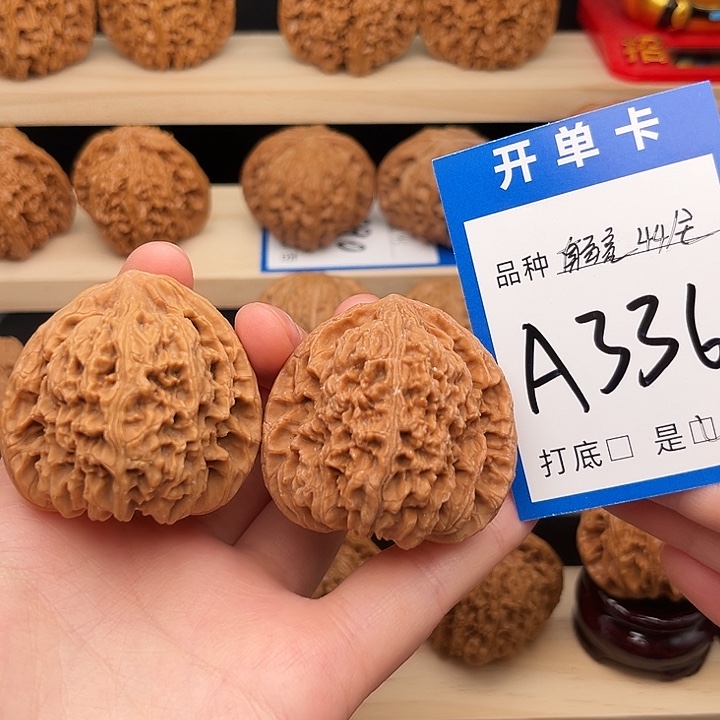 文玩核桃吊坠南疆44