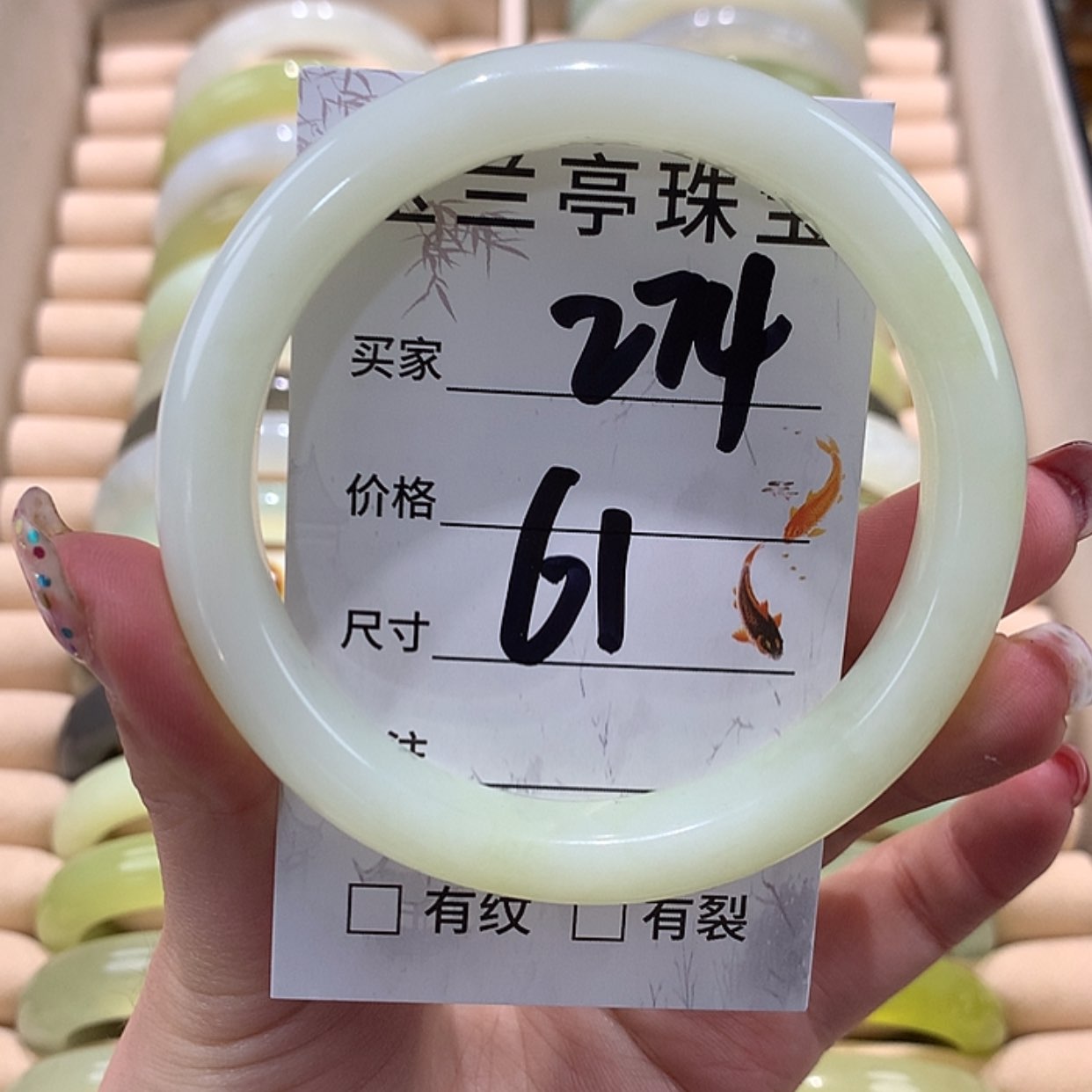 【闪购商品】蛇纹石玉手镯未镶嵌