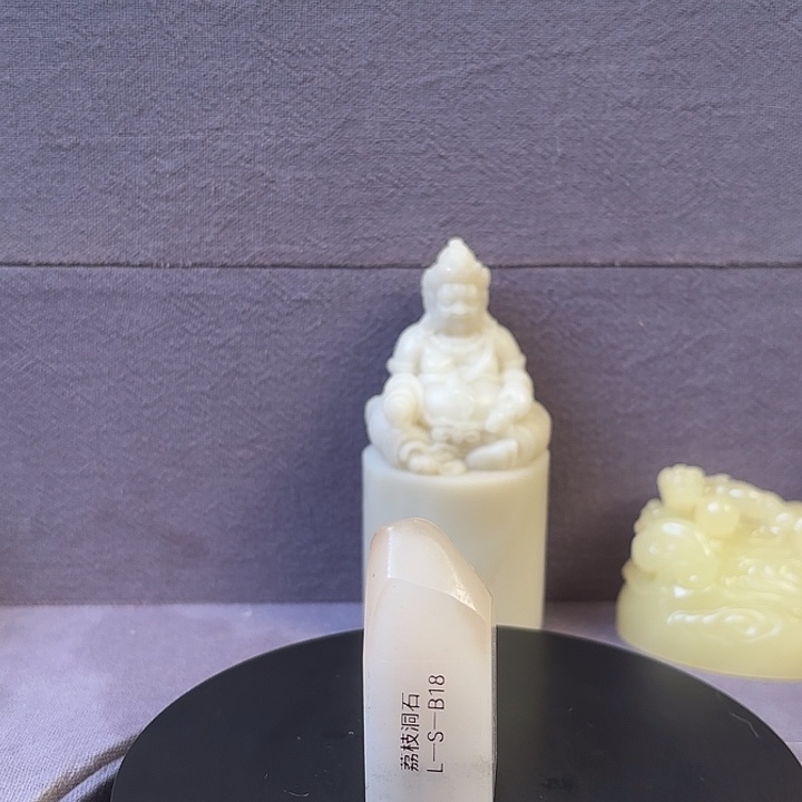 寿山石印石寿山石