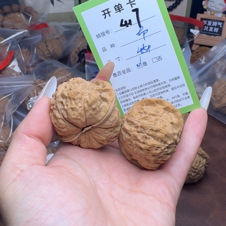 文玩核桃吊坠核桃417