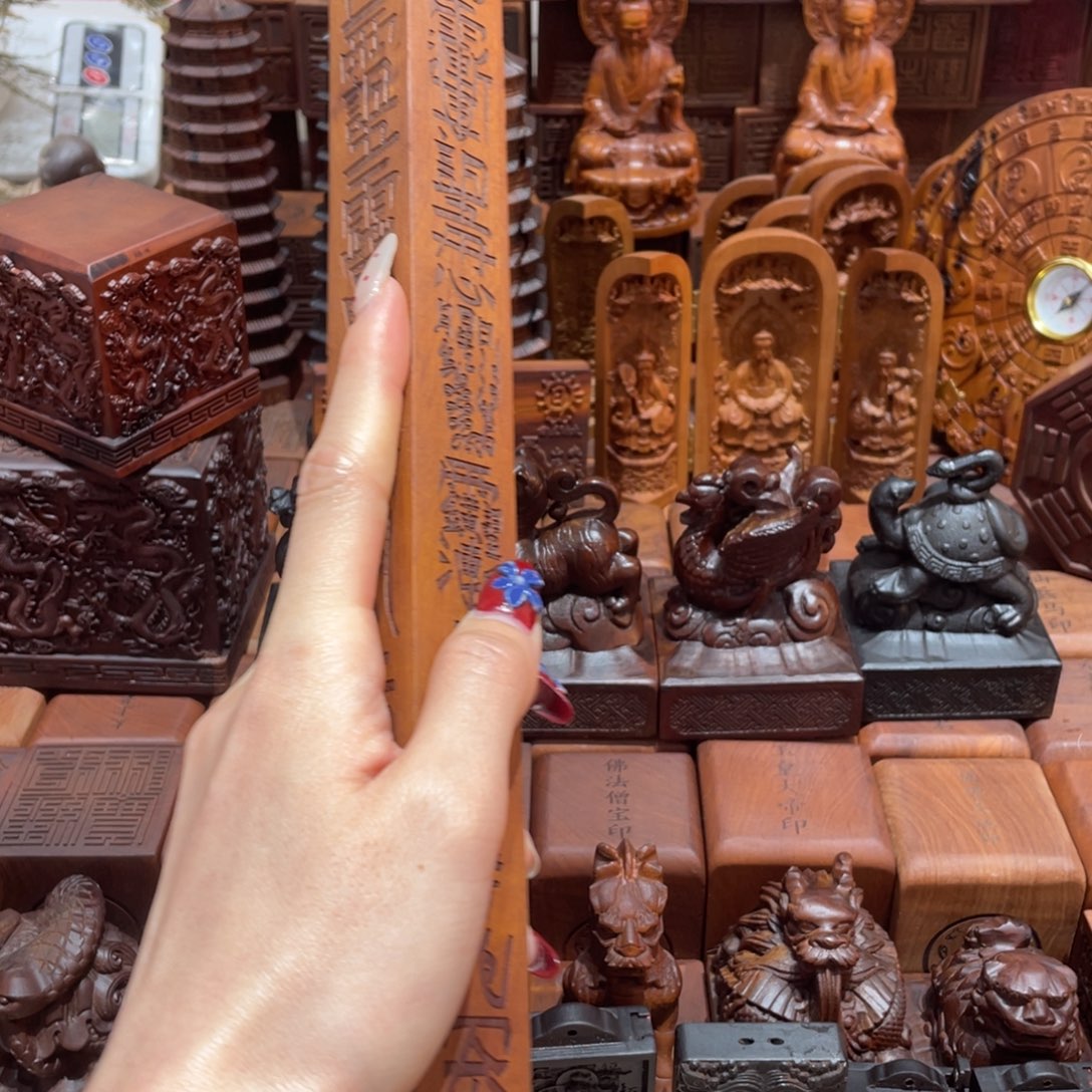 木枣木30公分天蓬尺