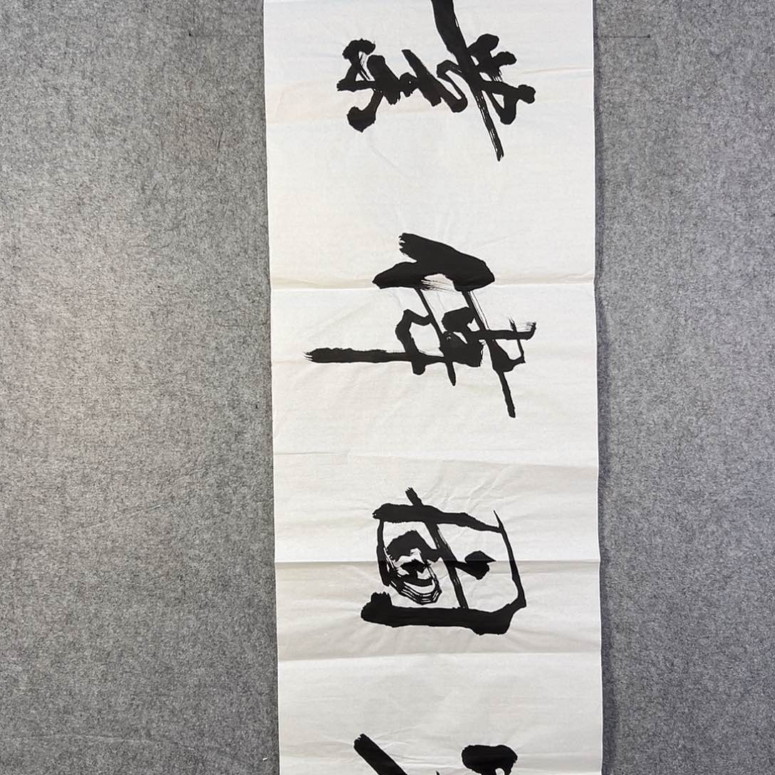 国画680 牡丹等植物生长于这里生长