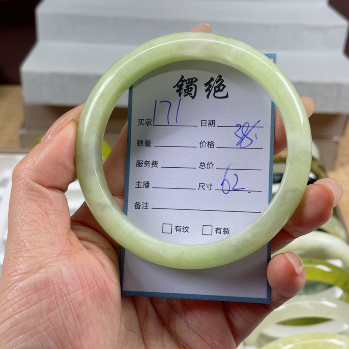 【闪购商品】蛇纹石玉手镯未镶嵌