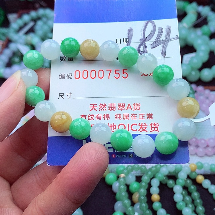 毛衣链未镶嵌翡翠