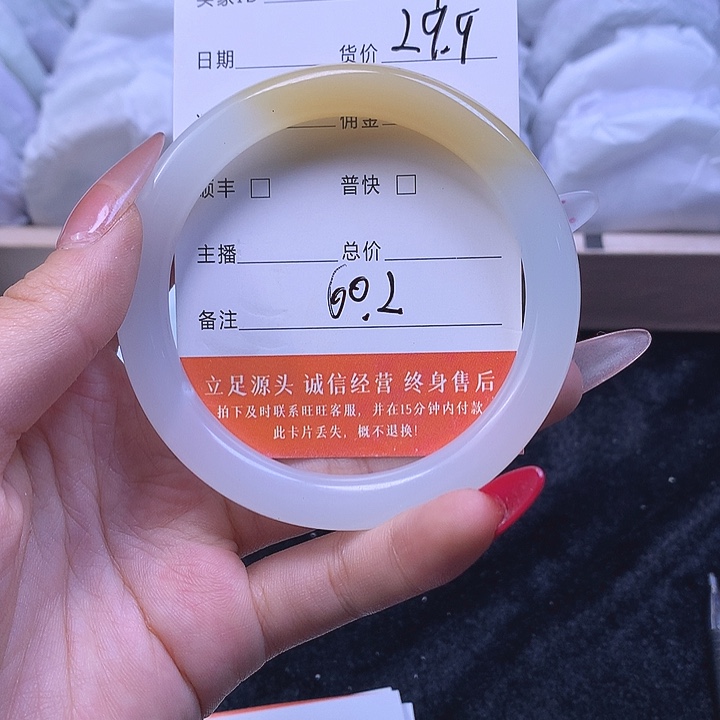 39号圈口60福利多多