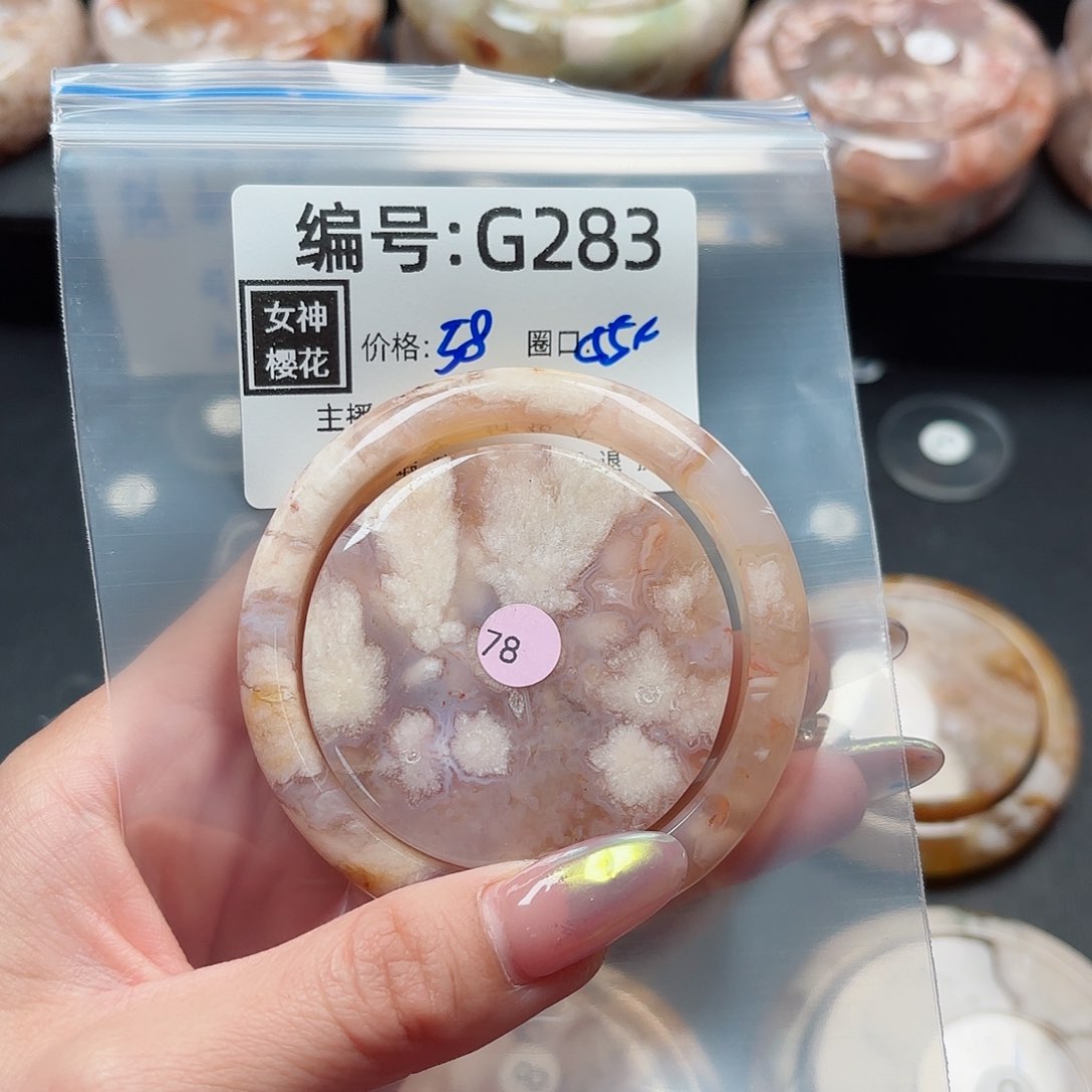 石英质玉手镯合金阳****?