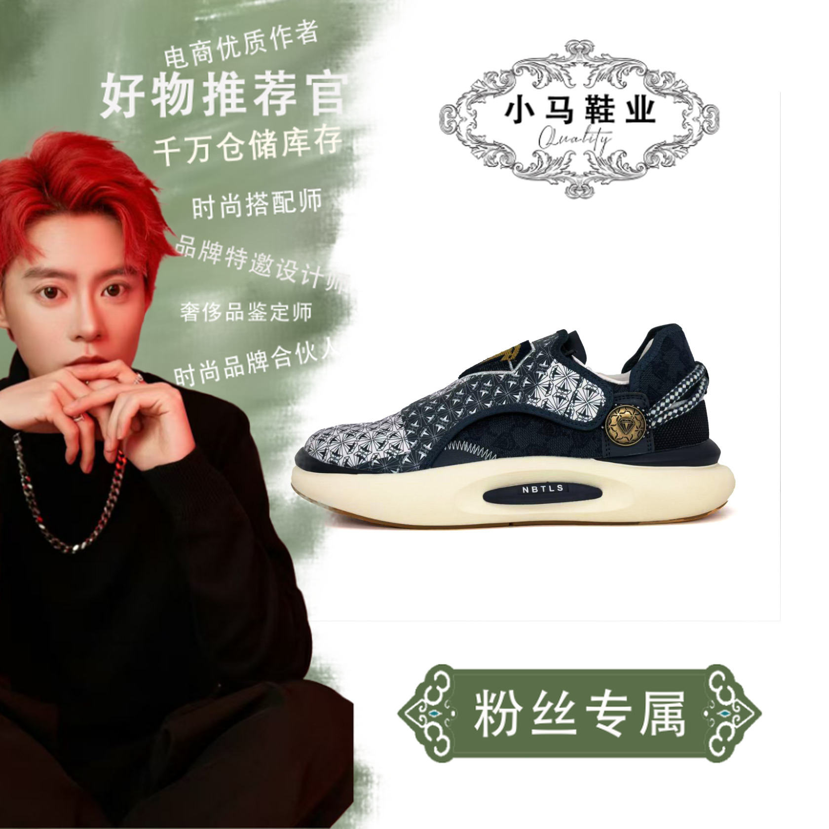 TSL-230988经典休闲板鞋运动