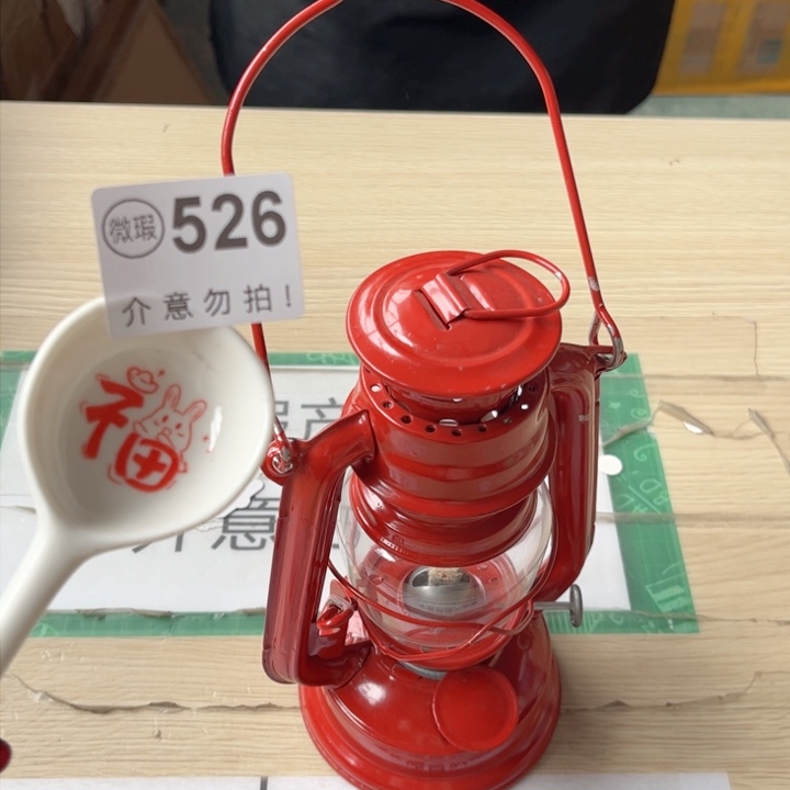 陶瓷摆件………………………