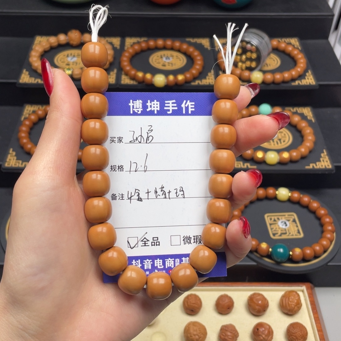 孙***启猴头核桃吊坠老型