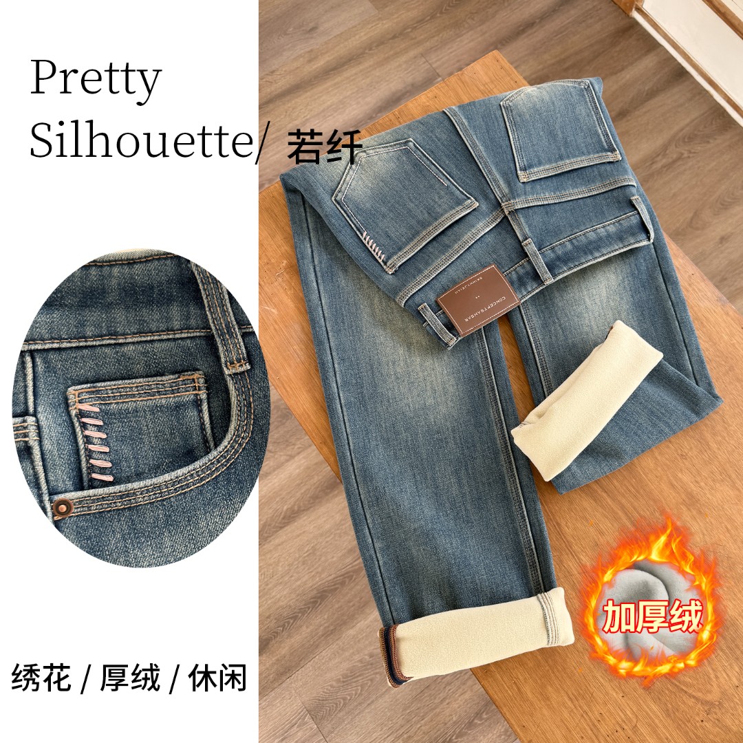 Pretty Silhouette/若纤秋冬加绒加厚牛仔裤女【澄玉蓝】窄版直筒裤