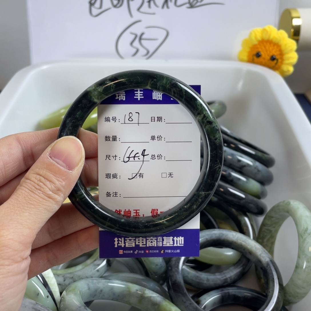 蛇纹石玉珠宝奇石未镶嵌