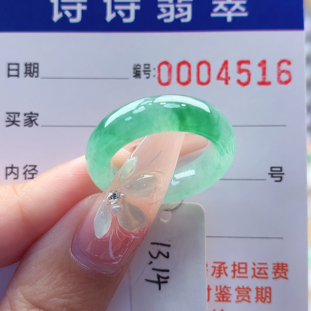 翡翠戒指未镶嵌8****7缅甸A货