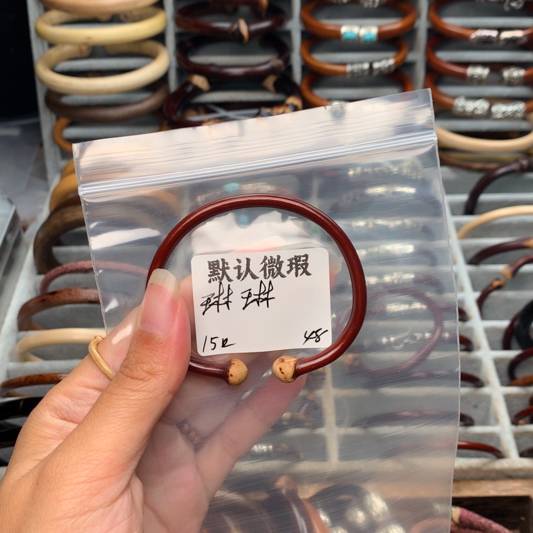 琳***琳藤类无事牌。。。。。。。。。。