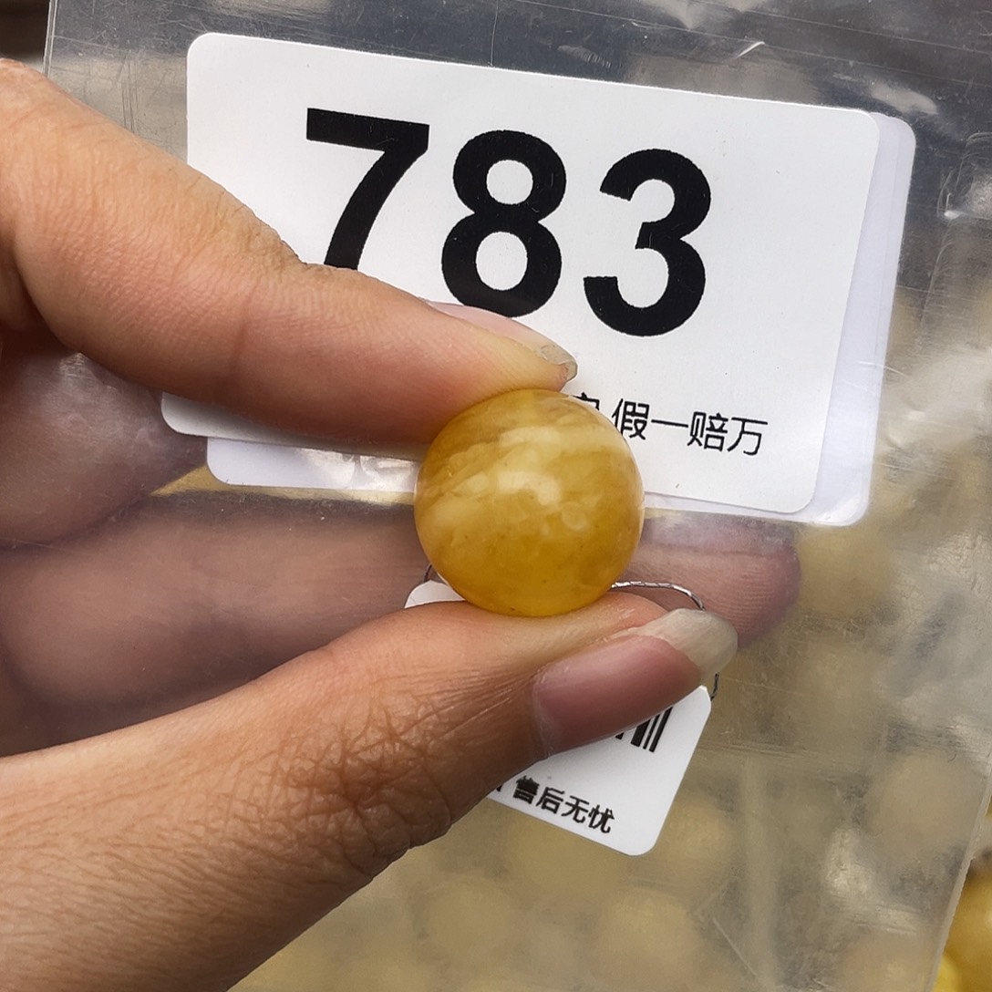 蜜蜡未镶嵌珠宝奇石粉16.5