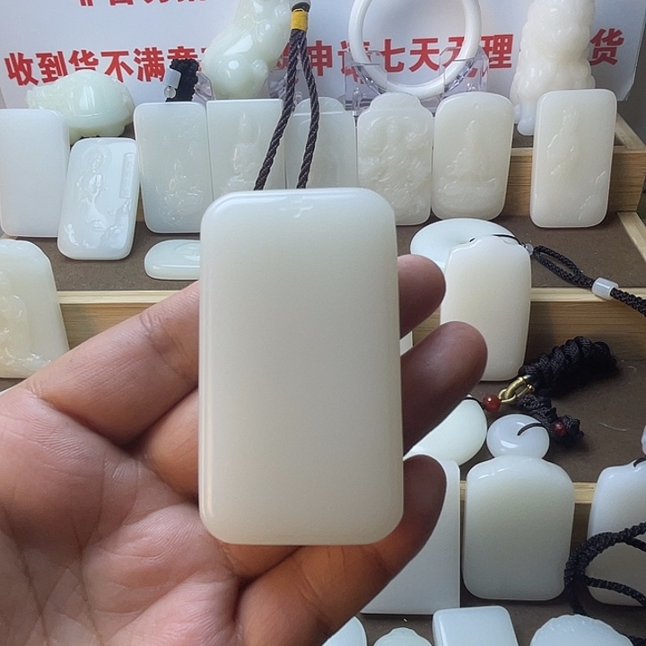 A***风平安牌69767767777
