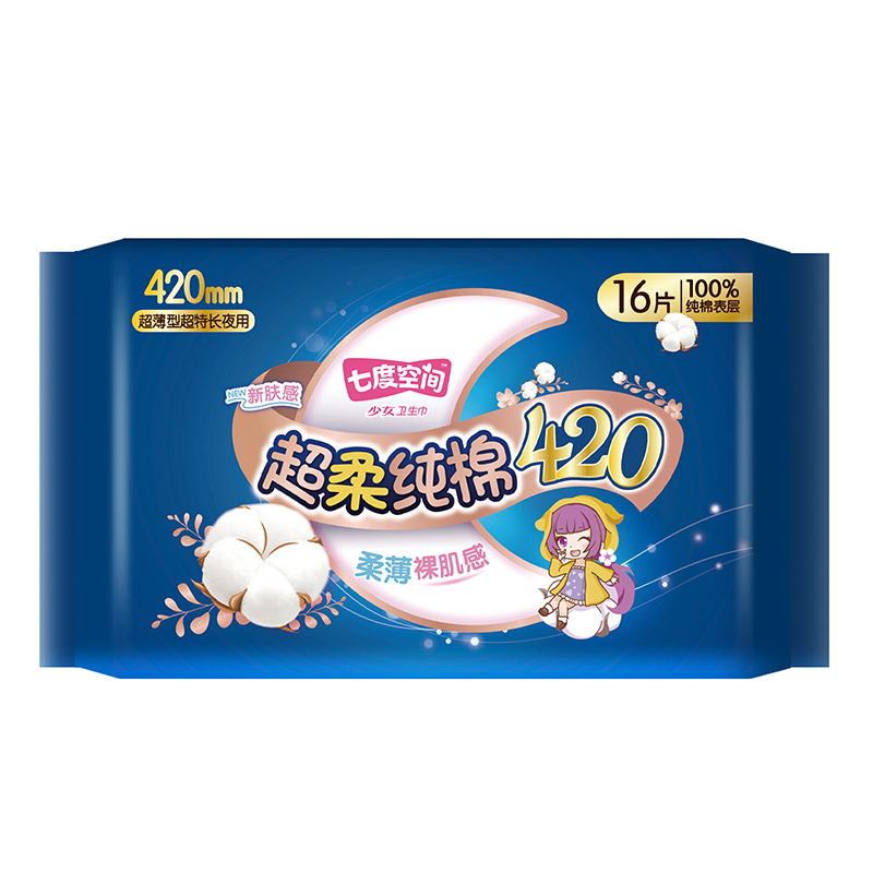 七度空间少女系列纯棉表层甜睡夜用卫生巾420mm 16片/包