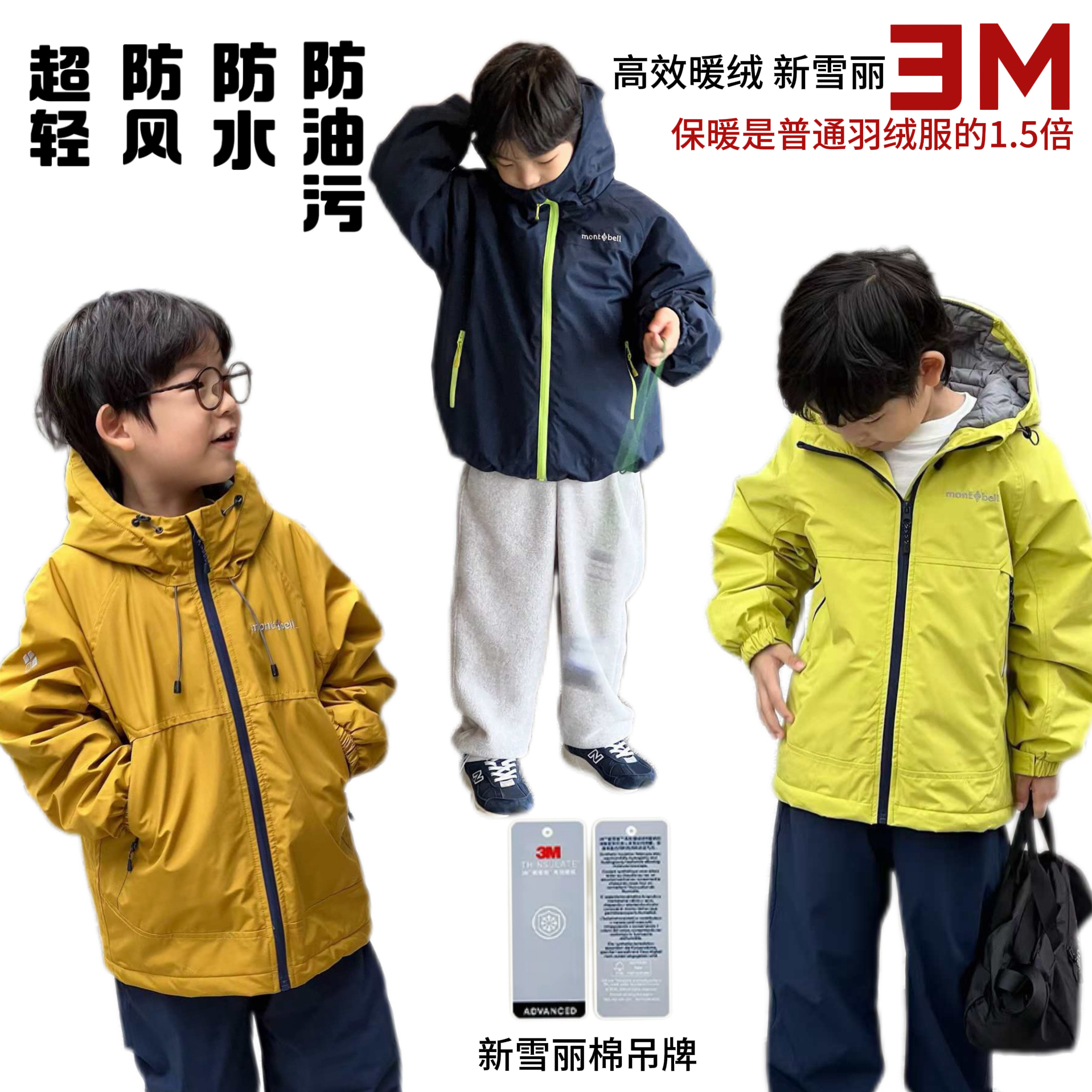 「LIUYI」25新款儿童棉服3M新雪丽棉轻量透气高效多巴胺棉服 3018