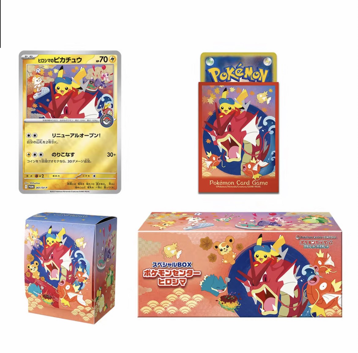 【默认代拆】日版PTCG 广岛皮礼盒 宝可梦
