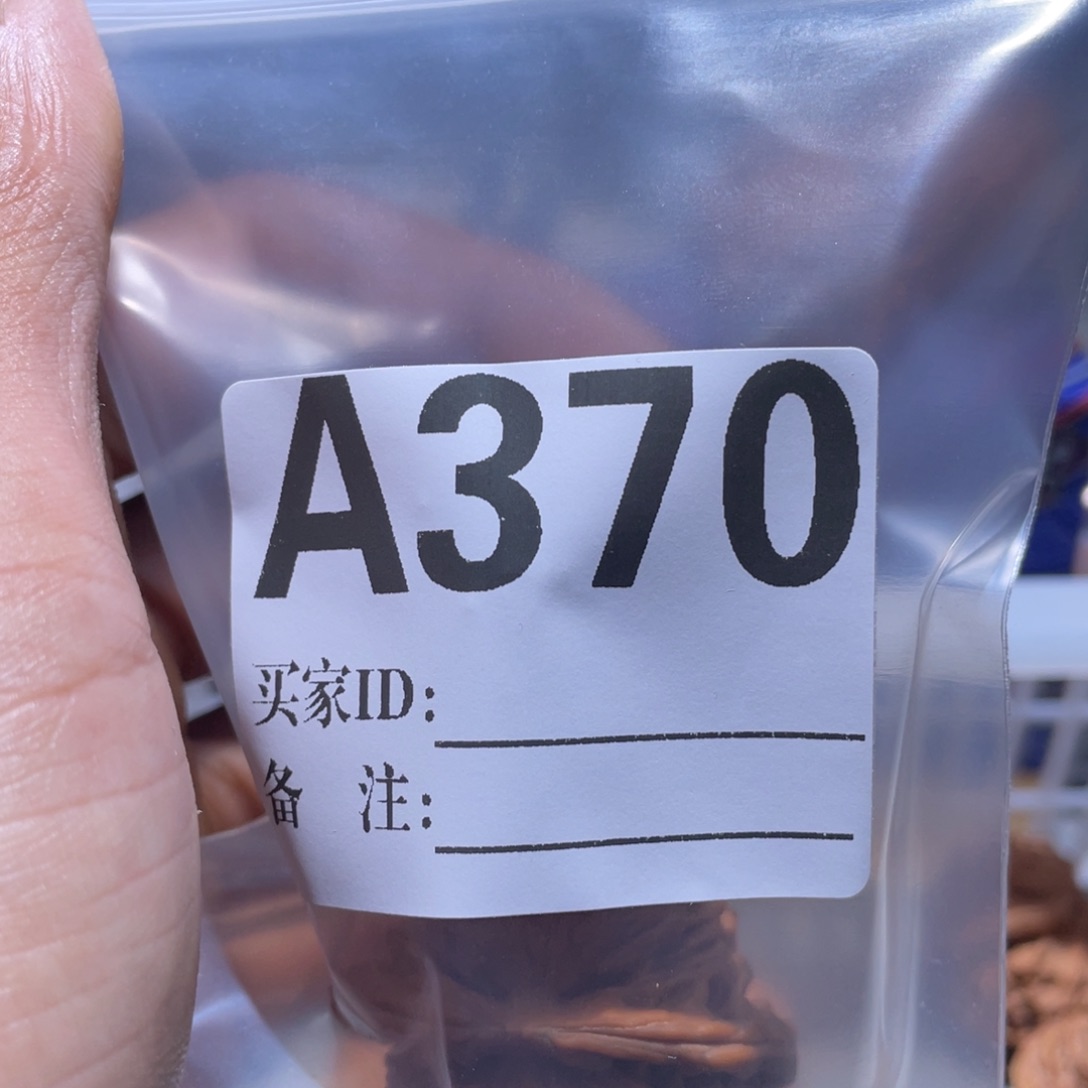 热***志把件文玩核桃370篓子