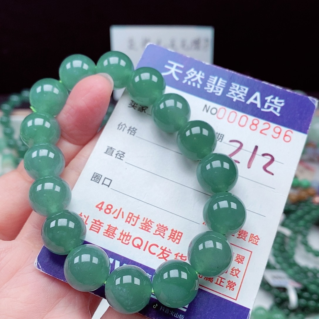 翡翠未镶嵌毛衣链