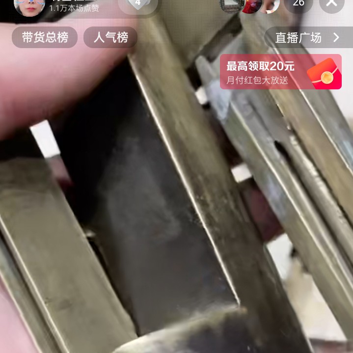文玩开门成对铜器