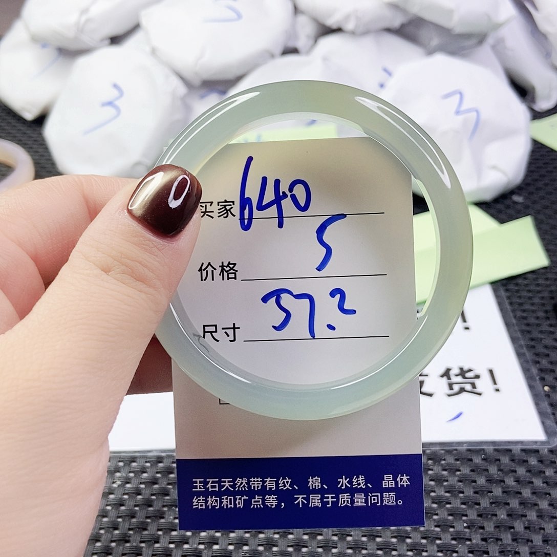 玛瑙/玉髓手镯未镶嵌640