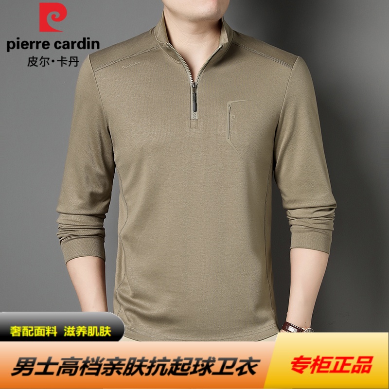 【皮尔卡丹/10A抗起球】秋季上新时尚运动高领拉链款卫衣P25167