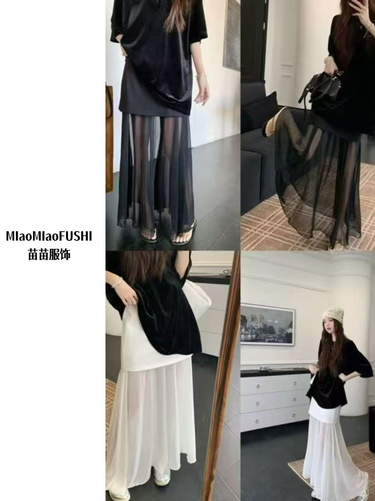 黑色拼接薄纱立体气质鱼尾A字显瘦百搭半身裙
