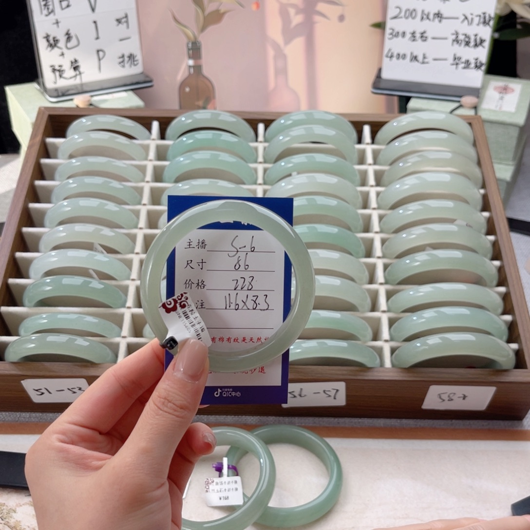 M***u石英质玉未镶嵌手镯