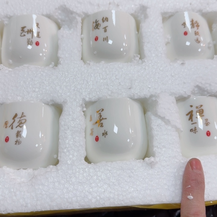 陶瓷/壶/罐/主人杯子