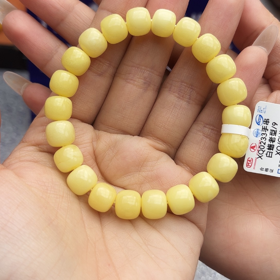 手链琥珀未镶嵌9m白蜡