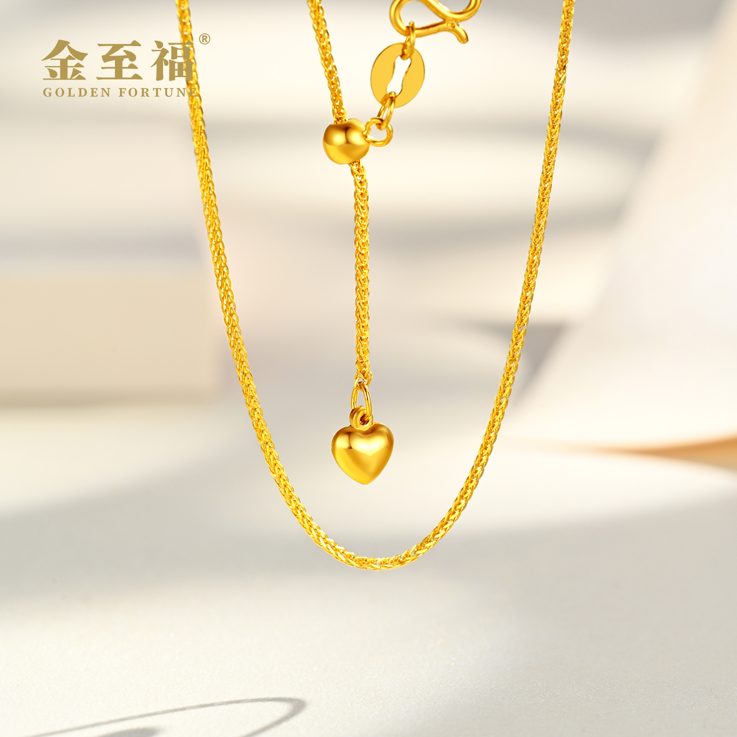 金至福足金经典时尚潮流百搭简约女神气质女士爱心肖邦套链可调节