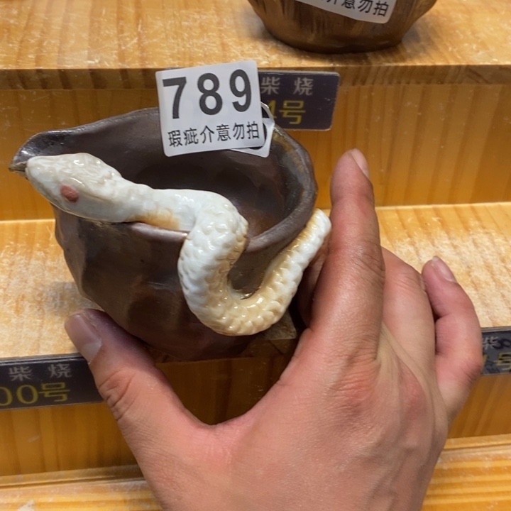 杯柴烧的杯子家用