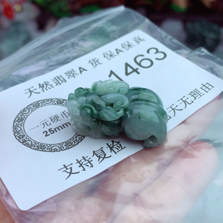 吊坠(不含链)未镶嵌翡翠