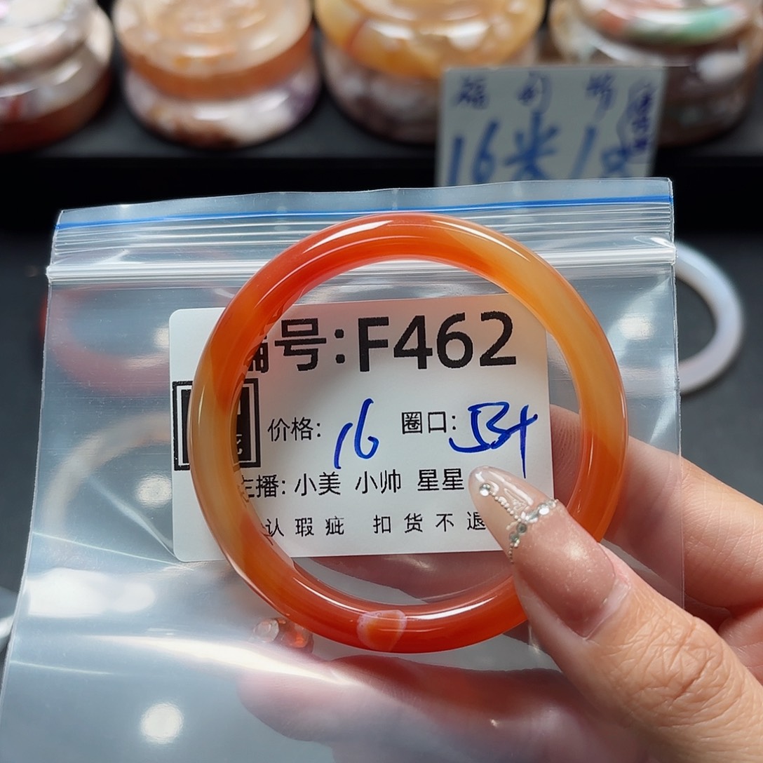 石英质玉手镯合金何*