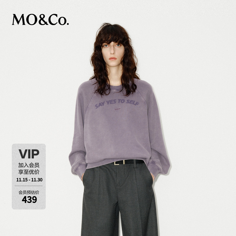 MOCO卫衣冬套色洗水棉怀旧厚实印花兜量宽松MBD4SWS006