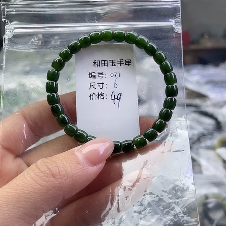 和田玉银S925镶嵌手链
