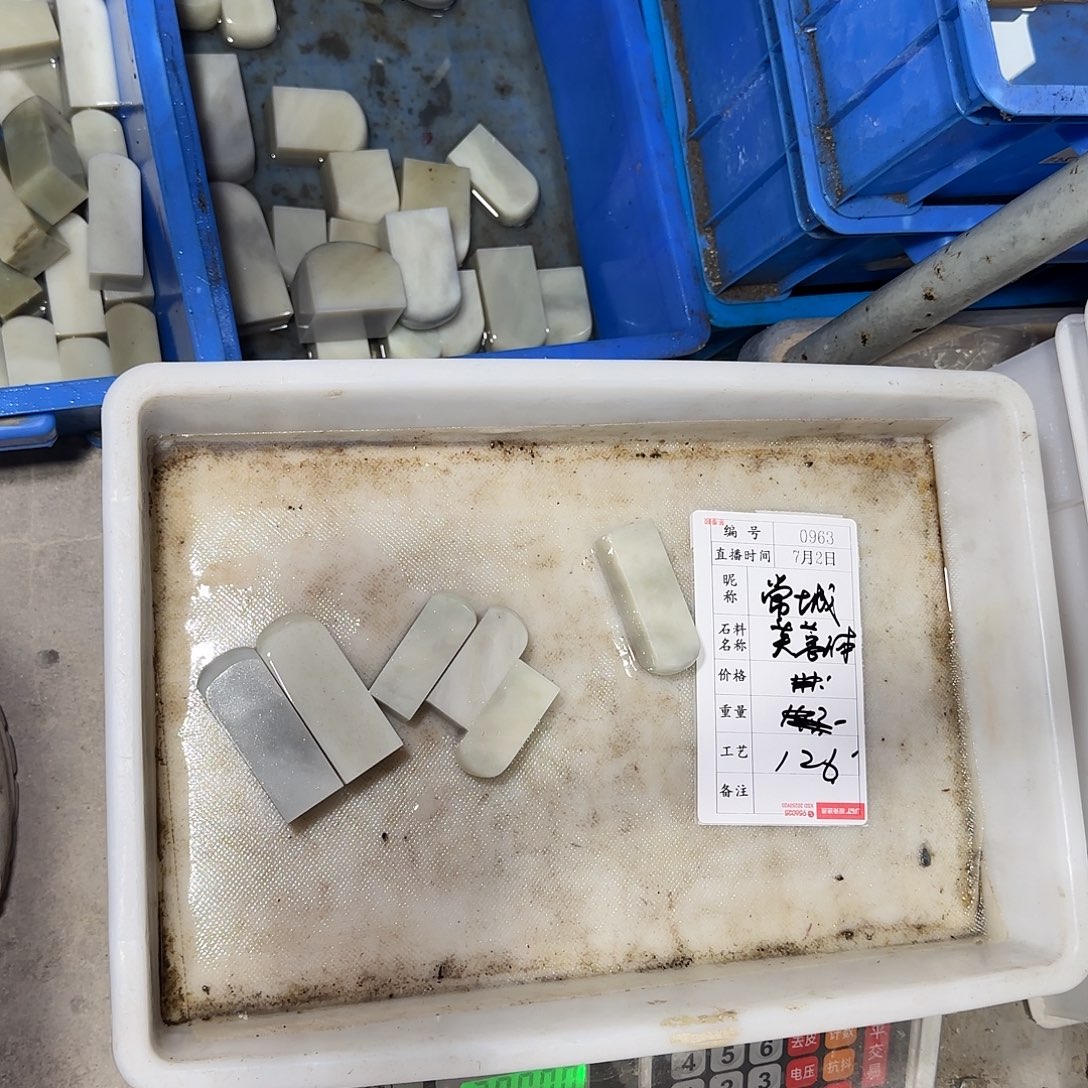 常***城印石青田石你不来就