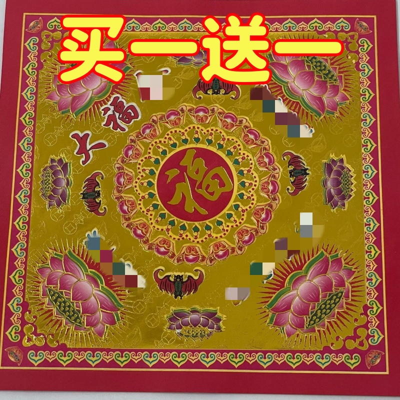 【大福】烫金双面彩印手工折纸一包40张19乘19厘米DIY手工折纸