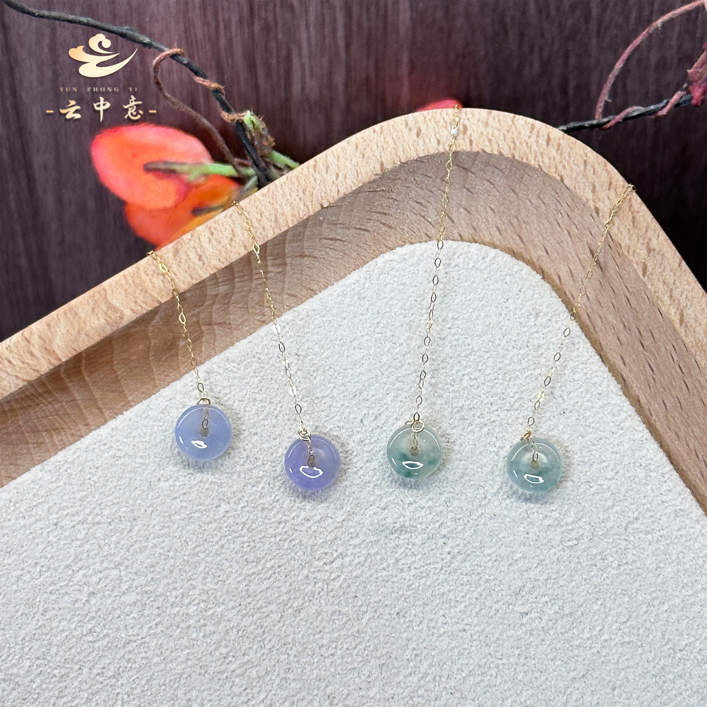 【云中意】18K金镶嵌翡翠平安扣耳饰-紫货有色差-多样性发货-zjh