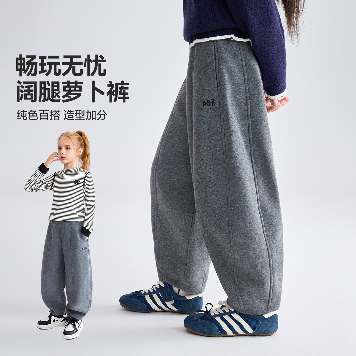 ASK中大童纯色运动裤女童休闲束脚裤长裤卫裤JF3ZPS17238F sp