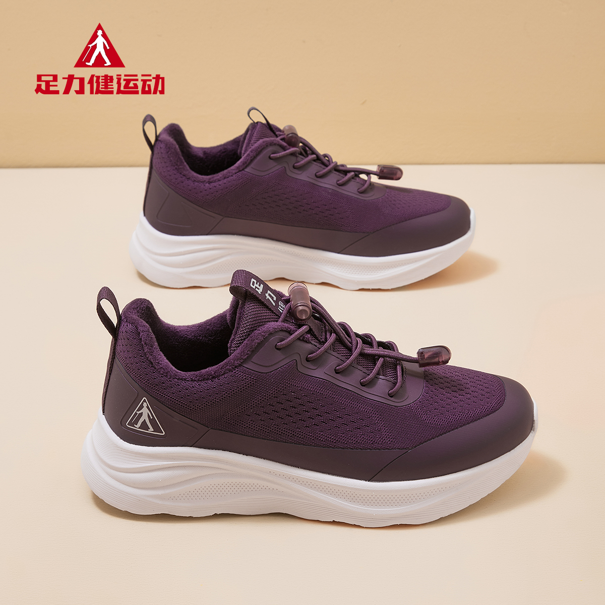 足力健中老年冬季新款加绒缓震男女同款健步鞋软底舒适防滑散步鞋
