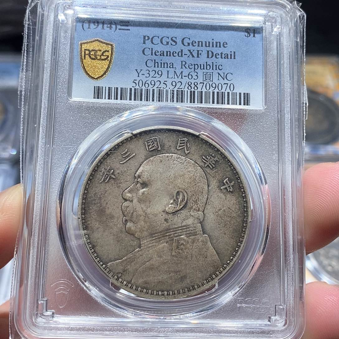 银原汁原味三年大头9070