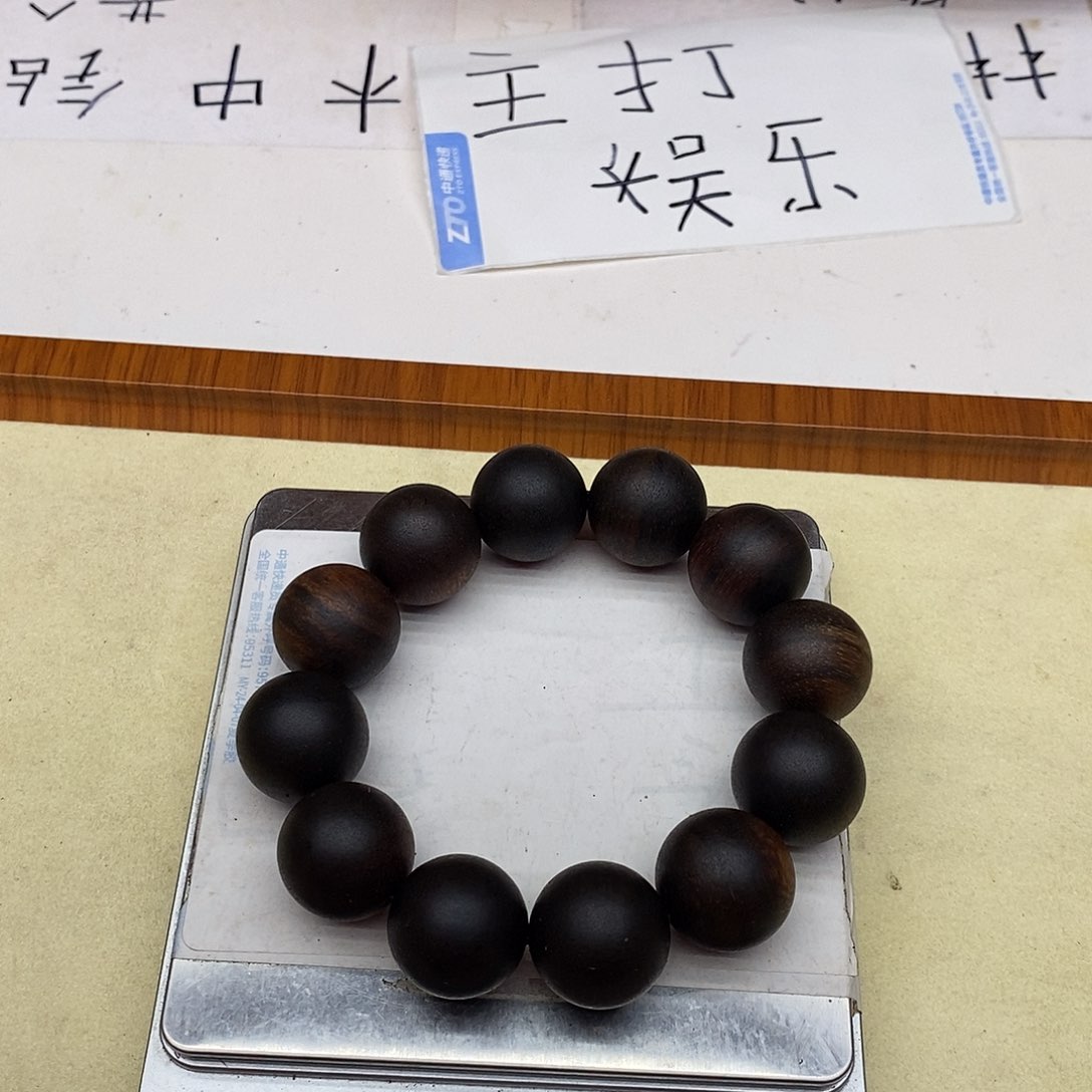 阴沉木手串/手链黄棋楠土沉料
