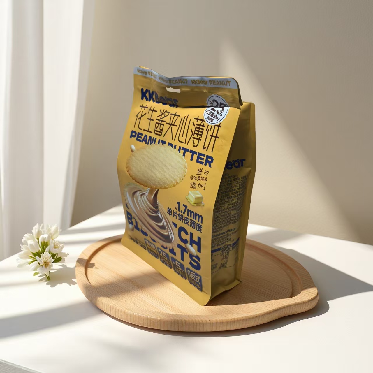 (新疆包邮）花生酱夹心饼