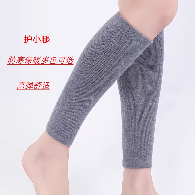 加绒加厚保暖男女秋冬护腿护膝盖脚腕防寒羊毛线护脚踝袜套