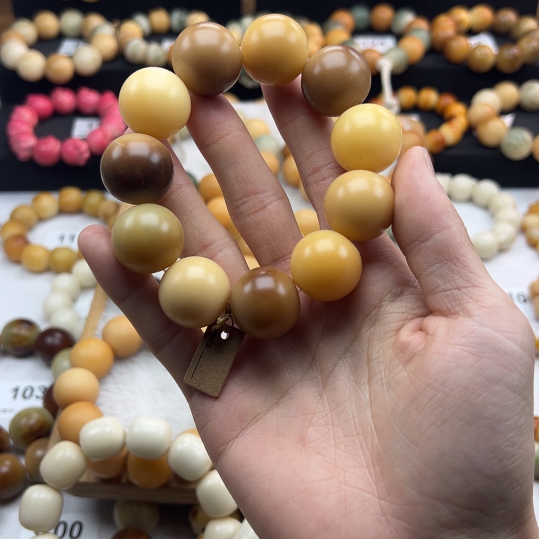 白玉菩提吊坠微瑕