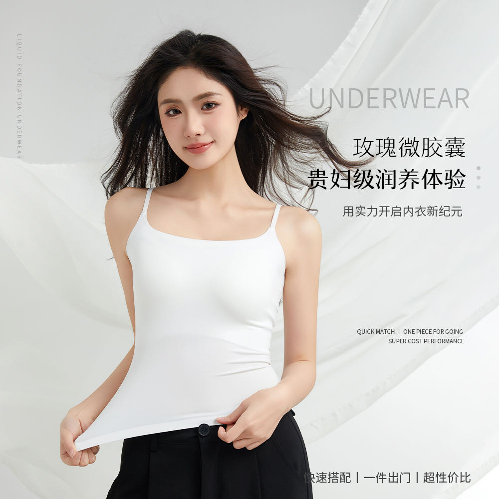 【玫瑰美人】轻松搭自带胸垫背心 G22/23