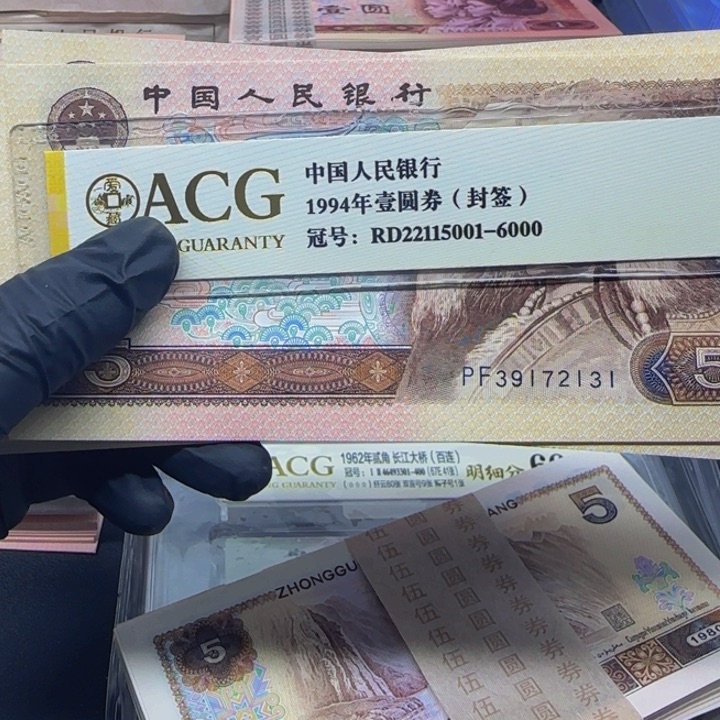 PF39172131标十标十标十