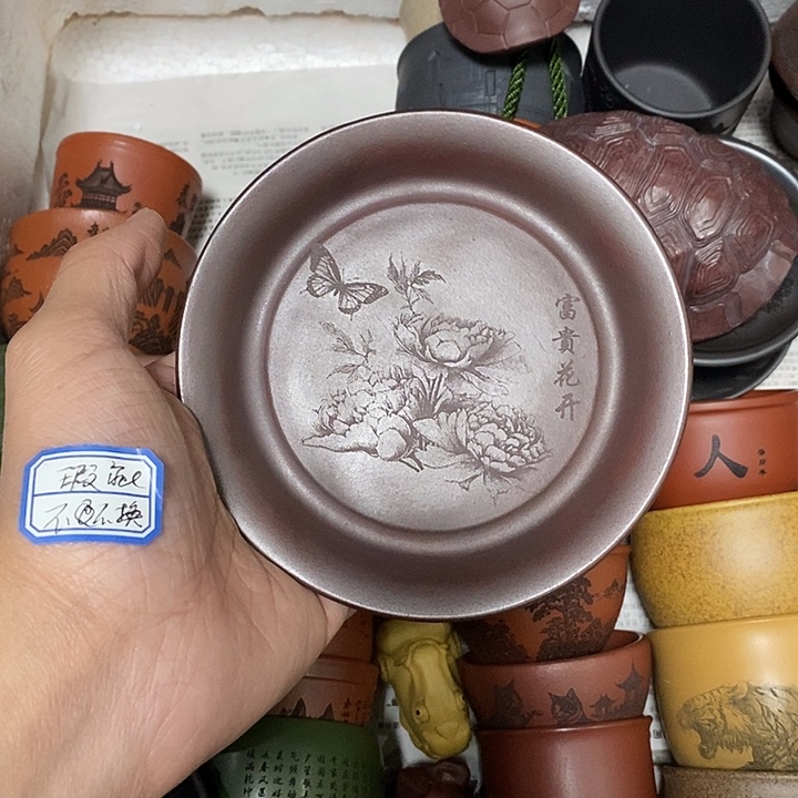 紫砂茶杯瑕疵不退不换